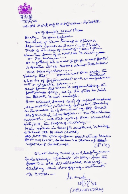 Seshendra Sharma's Handwriting 