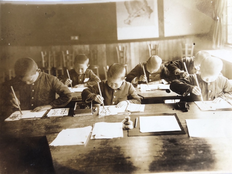 Makoto Ueda - Elementary School in Japan c. 1937