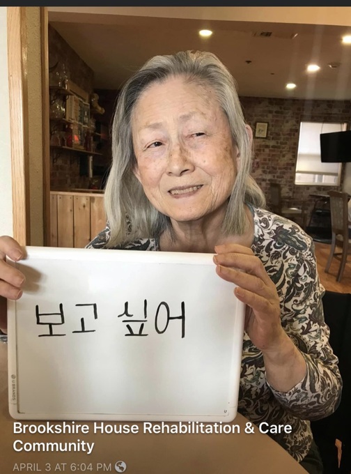 "I want to see you" in Korean